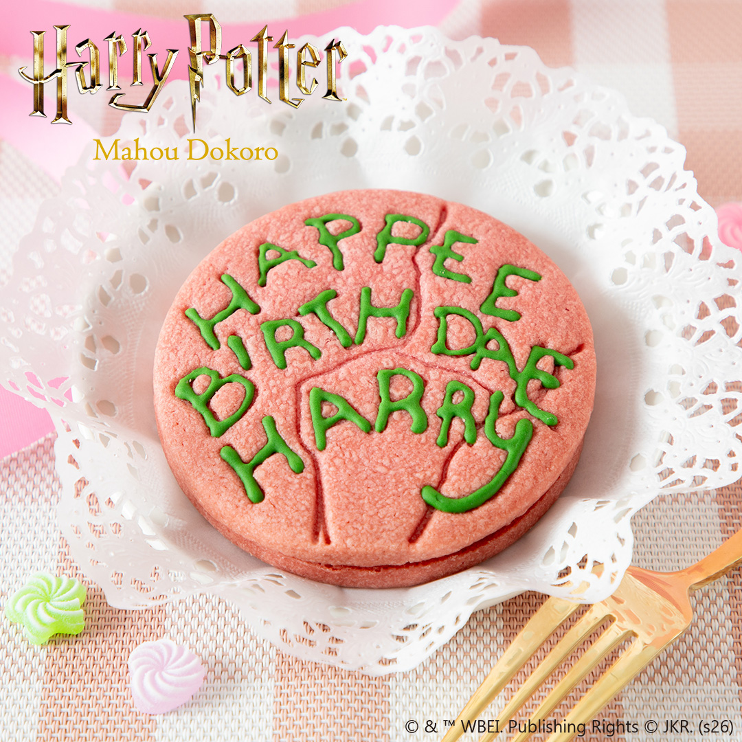 hpst_jp's tweet photo. 🎂7/17 #マホウドコロ に登場✨

ハグリッドがハリーに贈った
バースデーケーキデザインのアイテム🎉

Tシャツや思わず食べたくなるクッキーが発売🍓
バッグ・ポーチは予約受付開始👜
👉https://t.co/3knxiI7fBL

さらに
今年もさまざまなイベントを実施予定🎂
詳細は👇をチェック👀✨

#ハリポタ https://t.co/rrthb33cU8