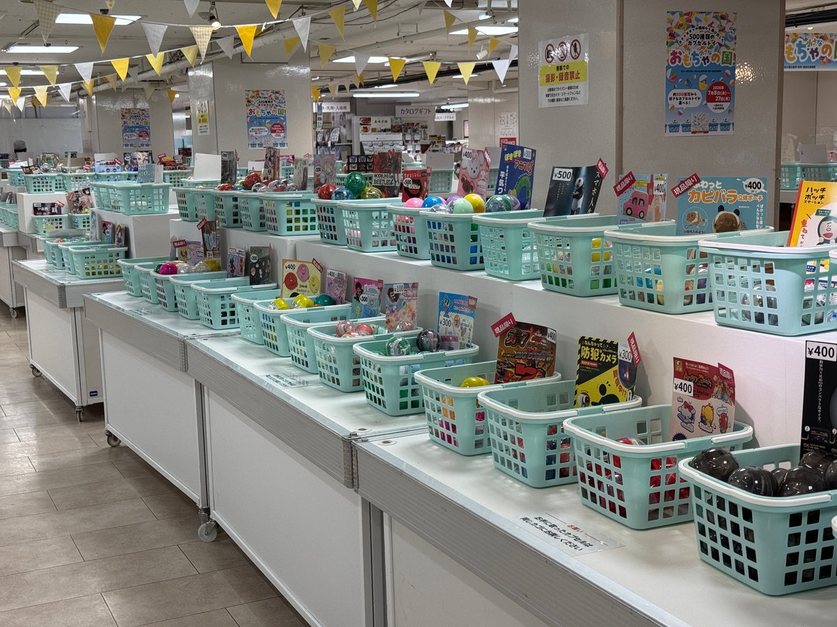 kokuraizutsuya's tweet photo. 〈500種類のカプセルトイ 小さなおもちゃの国〉

500種類のカプセルトイがそろう〈小さなおもちゃの国〉、今週も開催中。
自分の手で好きな一つを選べるのがポイントです。
カプセルも随時補充中。

■2026年7月27日(月)まで(最終日は午後4時閉場)　
■小倉店本館8階 催場 https://t.co/l9EA2pUloz