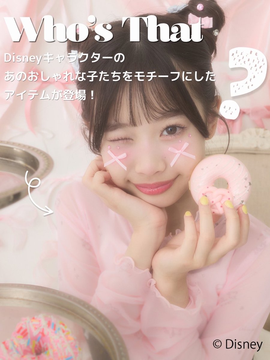 🎀 𝒞𝑜𝓂𝒾𝓃𝑔 𝒮𝑜𝑜𝓃 🐾】 -———♡-——— #ピンクラテ #PINKlatte