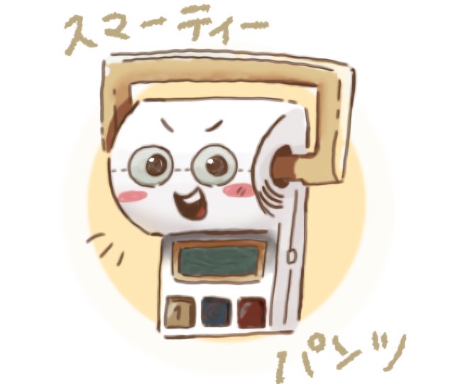 minitomato1432's tweet photo. トイストーリー5から！スマーティー・パンツを描かせていただきました😚💕まじで激めろトイレットペーパーさんなので、是非映画館でみてほちい😭✨ https://t.co/ICyUK8XwNg