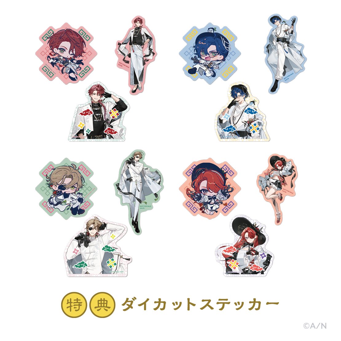 nijisanji_app's tweet photo. 【#エデン組 5th Anniversary にじストア特典紹介！】

#にじストア 特典のダイカットステッカーは
グッズビジュアルを使用した全12種！
お買い上げ3,000円(税込)ごとにランダムで1点プレゼント✨

▼販売ページはこちら
https://t.co/TqQVDHOfGx
※特典はなくなり次第終了となります。

#エデン組5周年
