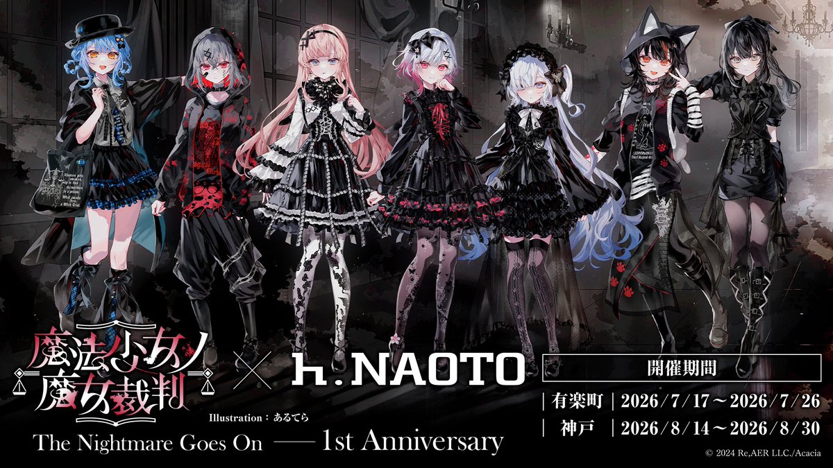 hnaoto_official's tweet photo. 『魔法少女ノ魔女裁判』× h.NAOTO コラボレーション決定！

ゲームのダークで幻想的な世界観と、h.NAOTOが持つゴシック＆ロリータ＆パンクの要素を融合させた、キャラクターたちの新たなる姿をお届けします。

⭐️コラボアパレルの展示および受注販売について

■ 有楽町マルイにてコラボアパレルを展示いたします。
期間：2026年7月17日（金）～7月26日（日）

また、7月17日（金）12:00より、コラボ衣装アイテムをh.NAOTO公式サイトにて受注販売を開始いたします。

コラボレーションアイテムの詳細・ご購入はこちら：
https://t.co/zXF2z737zI

「魔法少女ノ魔女裁判 × h.NAOTO 〜 The Nightmare Goes On — 1st Anniversary 〜」

ゲーム発売1周年を記念した特別コラボレーションです。

1周年記念の特別なイベントを、どうぞお楽しみに！

#hnaoto #まのさば