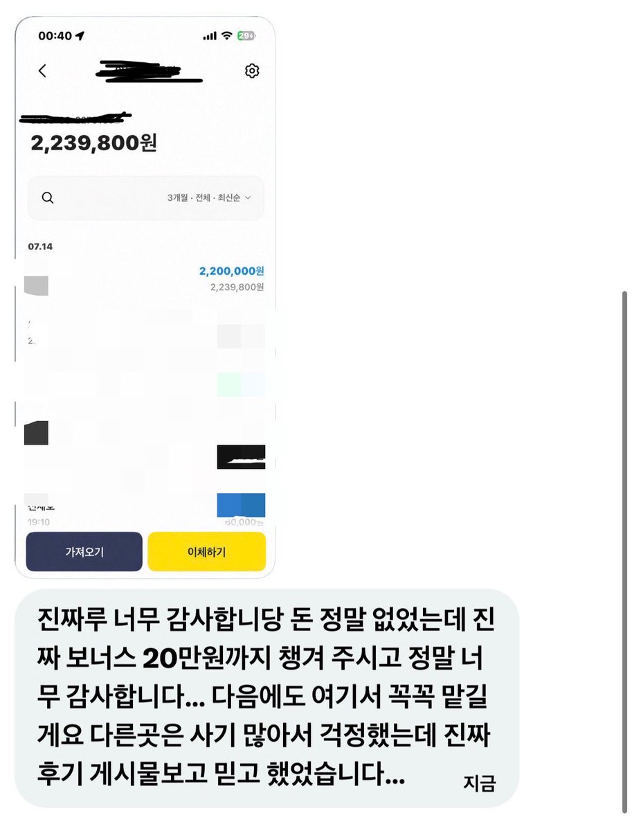 estheeerre's tweet photo. 🤍하루 후기 323🤍

출금,충전,신속 진행중 입니다

☘️문의는 언제나 가능합니다☘️

콘서트 라이즈 전소미 위시 팬미팅 드림 앤팀 보넥도 제베원 엔하이픈 댈티 클유아 데이식스 드림쇼 쇼케 댈토 대리토토 알디원 vip 포카 양도 교환 팬싸 사녹 분철 댈구 아이 NCT TXT TWS 코르티스 에이티즈  최예나 티켓 에스콰이어 리센느 미나미