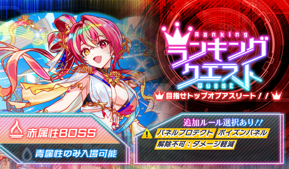 クラッシュフィーバー公式 (@CrashFever_PR) / Posts / X