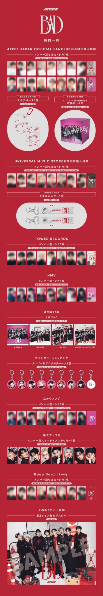 ATEEZ JP on X: 