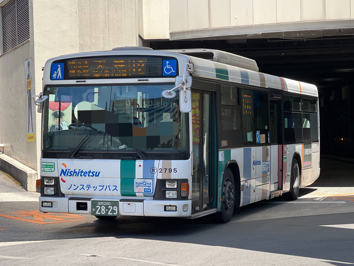 西鉄バス 西日本鉄道 片江自動車営業所 2795 福岡 200 か 2829