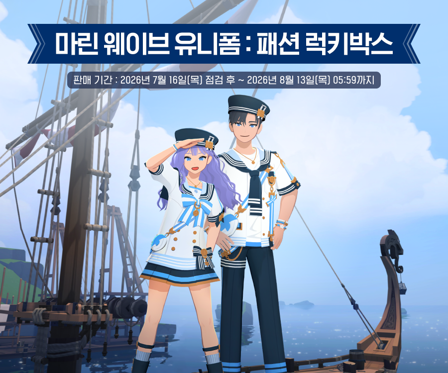 48FW4's tweet photo. 7/16(목) 패션 럭키박스 ＆ 패션샵 안내 
https://t.co/ZpOlbs1OYQ https://t.co/JMWqXSLReZ