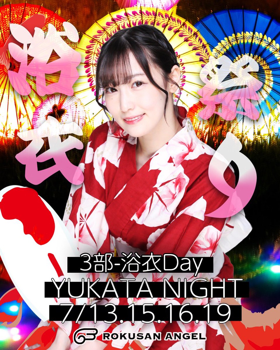 63ANGEL【公式】(Ex-Burlesque Tokyo) (@burlesque_rpg) / Posts / X