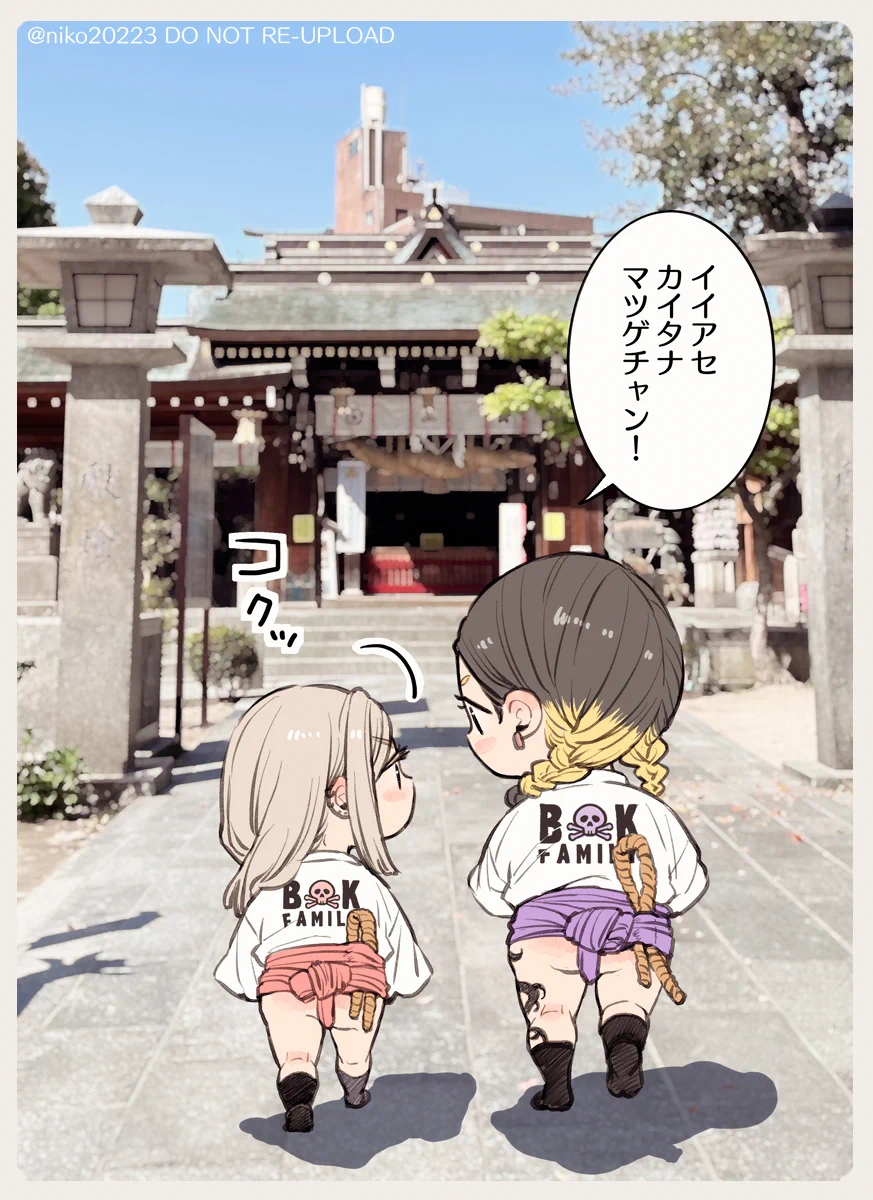 niko丸 【プロフィール必読】つる にこ (@niko20223) / X