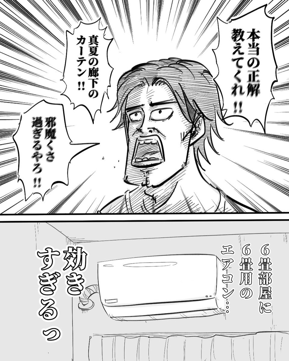 _moria_moria_'s tweet photo. (3/3)
今年も始まったぜ… https://t.co/s5EtH2HAlv