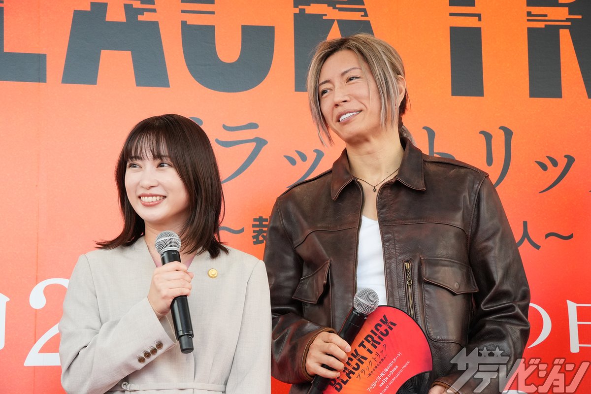 thetvjp's tweet photo. #GACKT「お会いするのをずっと楽しみにしてた」
#北村一輝 にバースデーサプライズ
＜#ブラックトリック＞

▼記事の続きはこちら【画像19枚📸】
https://t.co/H9tm9wo65n

@blacktrick_fuji https://t.co/yul3V8UzGC