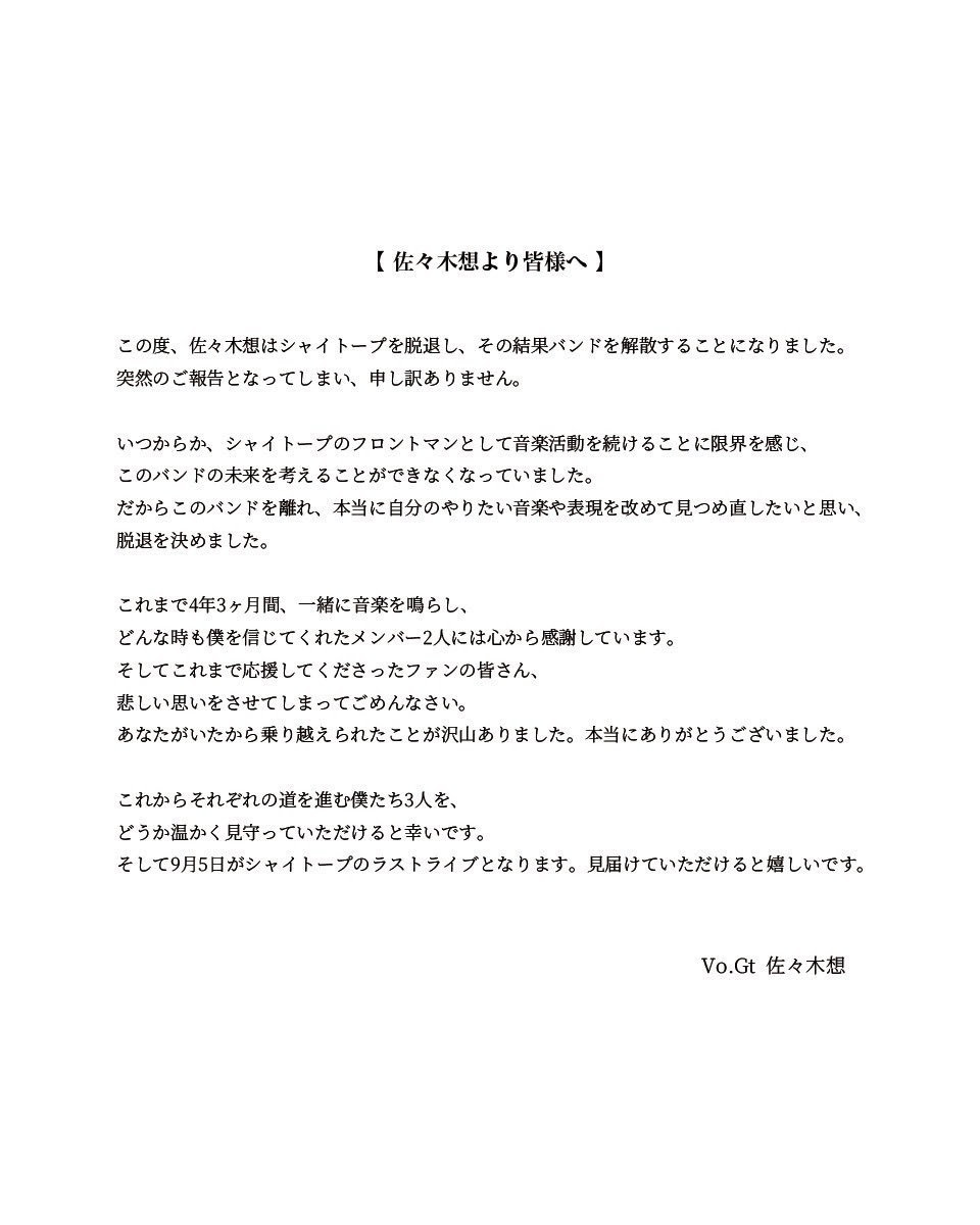 so_taupe's tweet photo. 皆様に大切なお知らせです。 https://t.co/H0DVvChopj