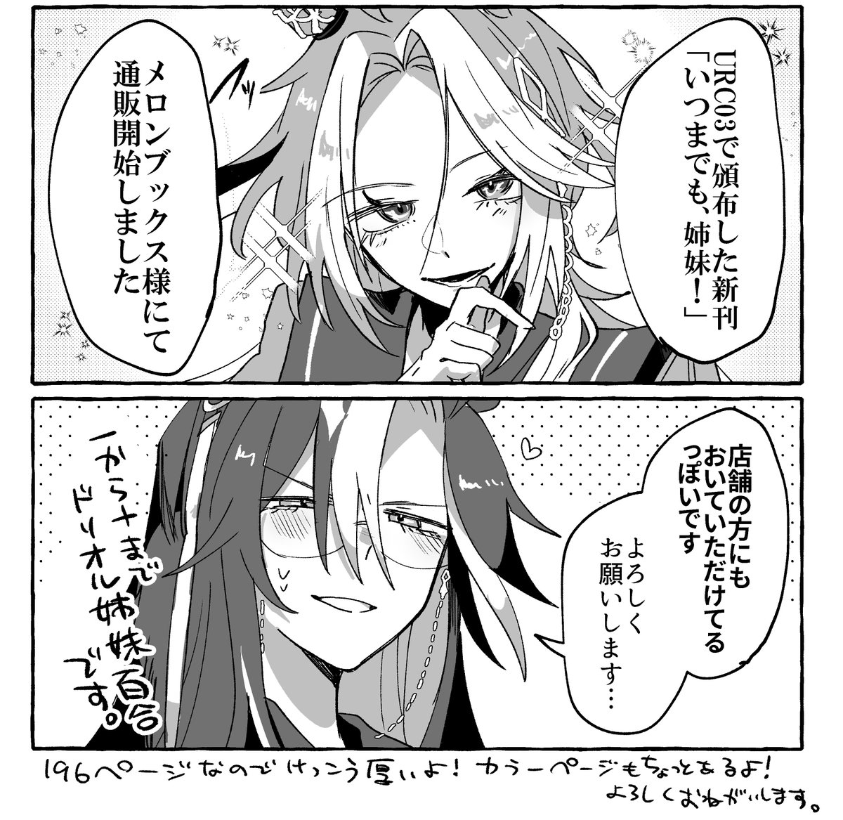 駄陽 (@ahozurDAYO) / Posts and Replies / X