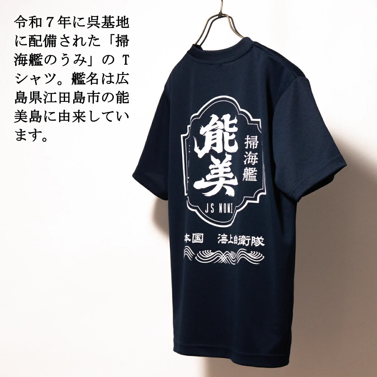 制服のフジ on X: 