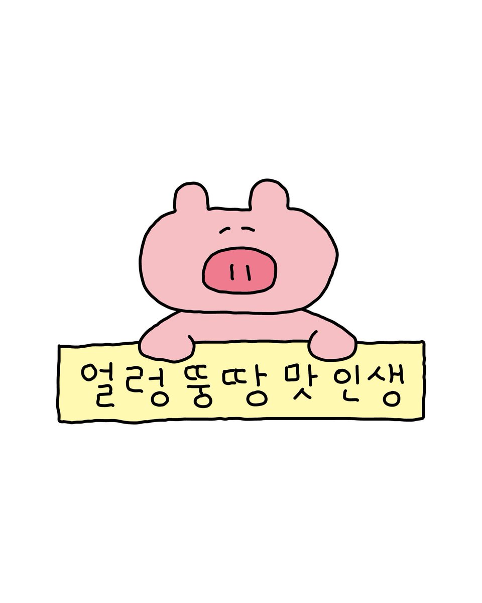 sukeydokey's tweet photo. 우스면보기와요 https://t.co/0ywpcaDLlB