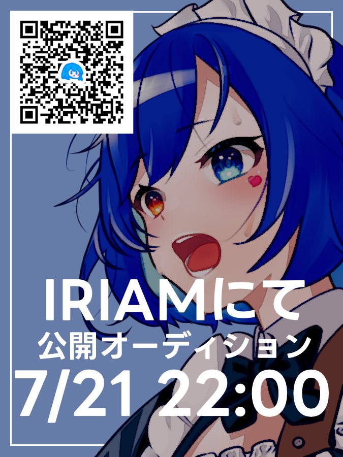 okina_nodoka's tweet photo. ライブ出演をかけた公開合同オーディションに出ます！
IRIAMってアプリでやるので各自当日までにインストールするように！
7/21 22:00は沖奈和の枠！だぞ！ https://t.co/UrbYgYCcn3