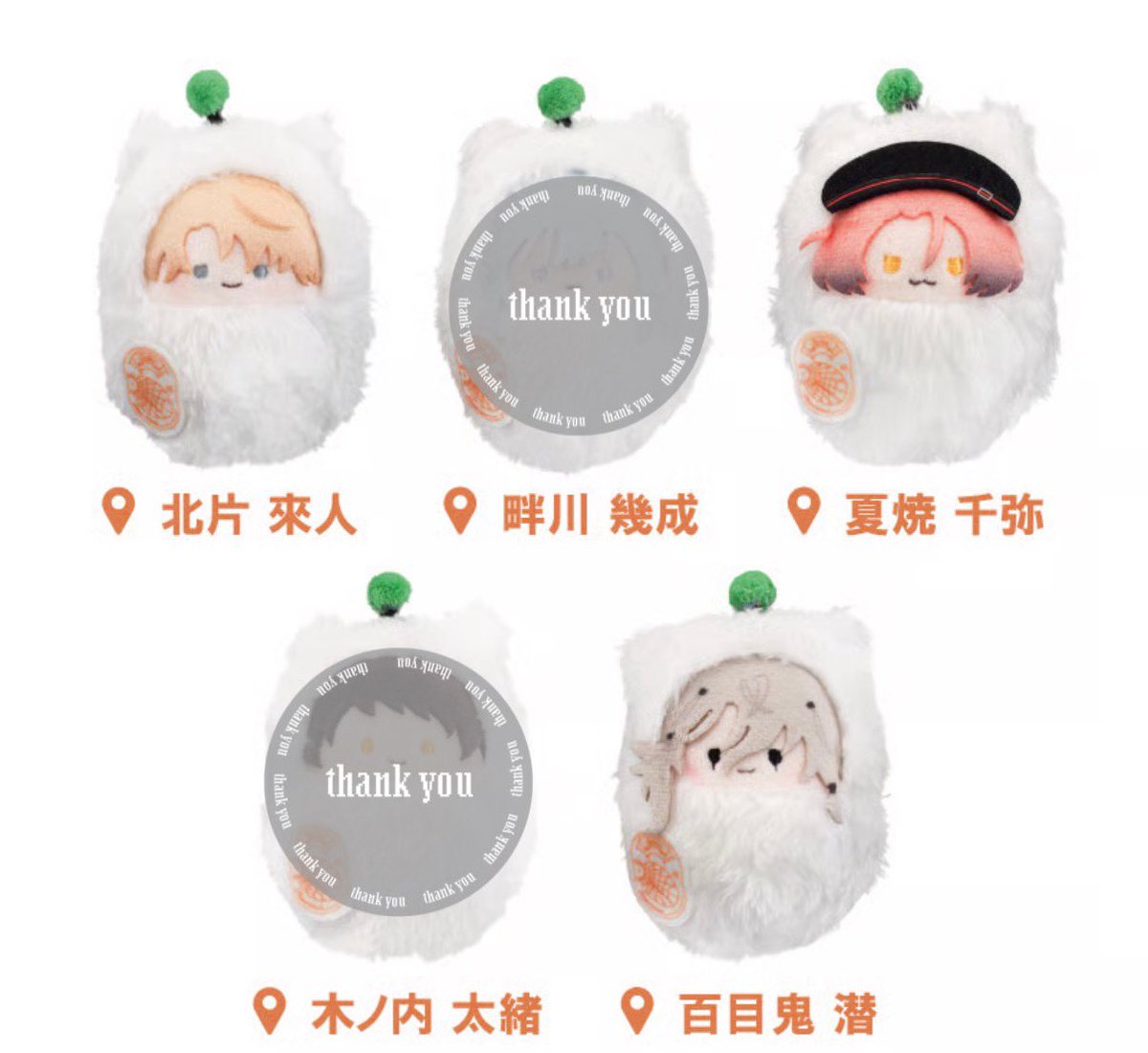S_ss423's tweet photo. 【交換/譲渡】18TRIP エイトリ たぴぬい　夕班

譲）來人、千弥、潜

求）定価＋（送料）又は太緒＞幾成

郵送又は池袋周辺手渡し
1BOX予約済み
お声がけ重なる場合纏めての方優先

検索からもお気軽にお声がけください https://t.co/LqoJO96gIi