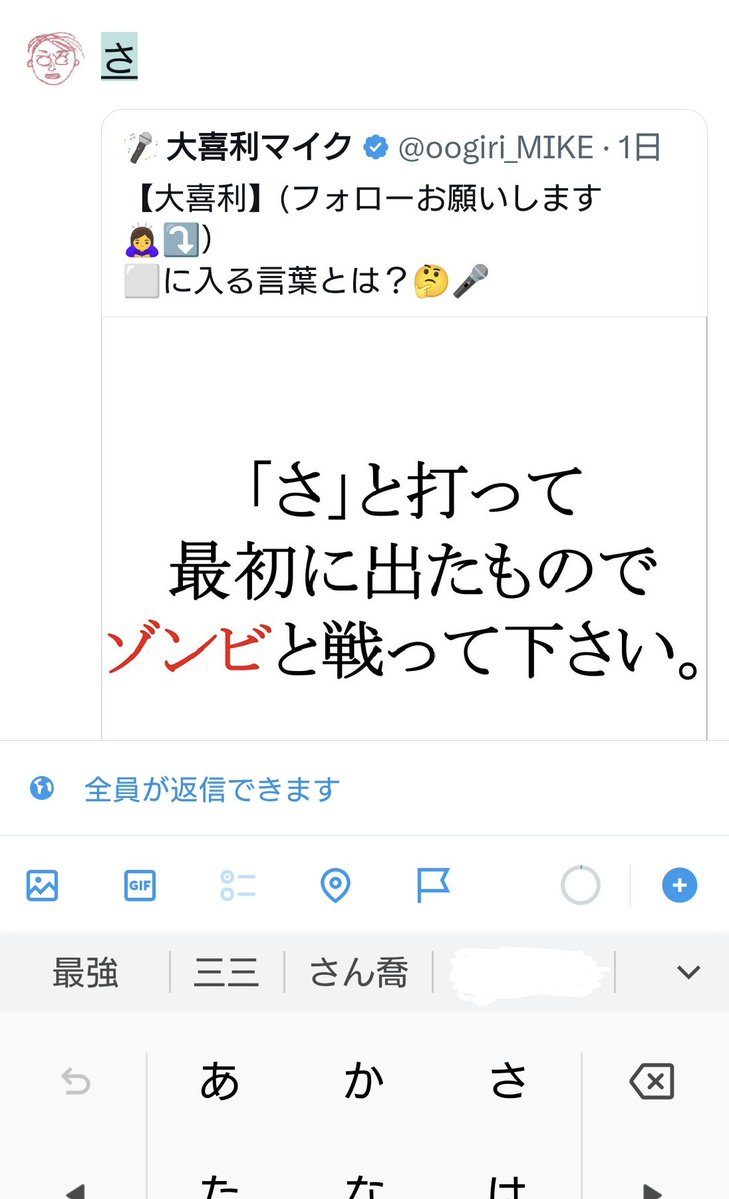 pyontaka's tweet photo. 「最強」
続いて「三三」「さん喬」
なかなか強そう https://t.co/58XiXHUch6