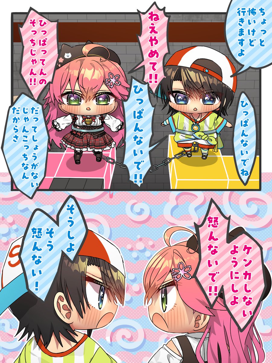 月華（げっか）🌸 (@gekka_0) / Posts / X