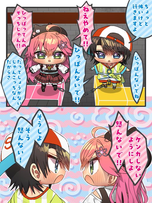 はるみなまう📕Gブリ発売中(@uryuuminene18) さんのマンガ一覧