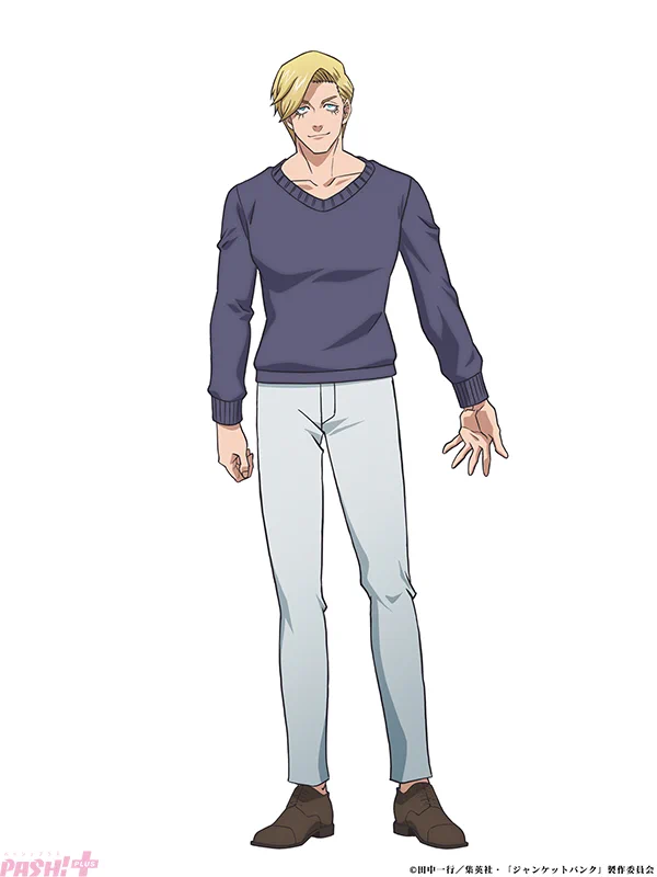 PASH!編集部 on X: 