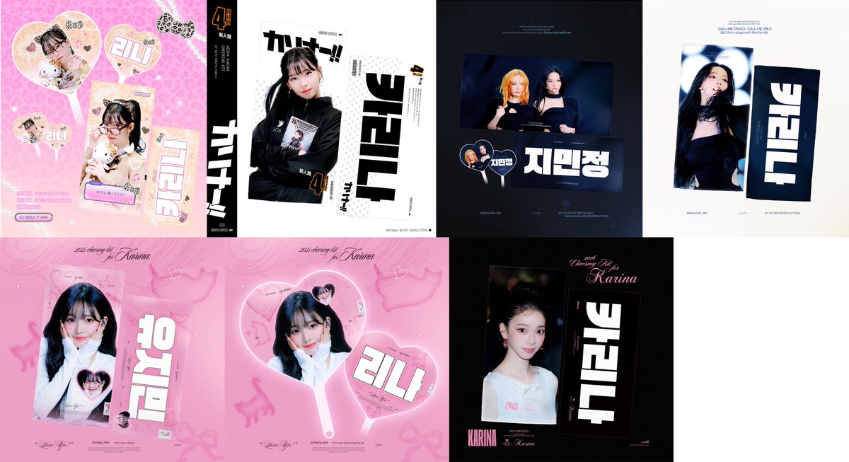 with_yu0411's tweet photo. 2026 CHEERING KIT for #KARINA 

카리나 슬로건 우치와 판매 폼 안내

🗓26.07.15 ~25.07.26
🔗 https://t.co/2Cg9q6zZRh

-8월 3일이후 발송예정
-8월 7일.8일 콘서트 현장 수령 가능

🌏 G.O -> DM

#카리나 #aespa https://t.co/ZkRYBfvZ7M