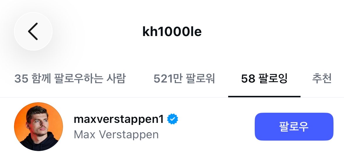 _____leledream's tweet photo. 아니 갸윳기게 천러 인스타 팔로잉 늘어서 보니까 루이스해밀턴이랑 막스 베르스타펜 ㅇㅏㅜㅠㅜㅜㅜㅜㅜㅜㅜㅜㅜㅜㅜㅜㅜㅜㅜㅜㅜㅜㅜㅠㅠㅜㅜㅠㅜㅜㅜ https://t.co/lObMGg0HbZ
