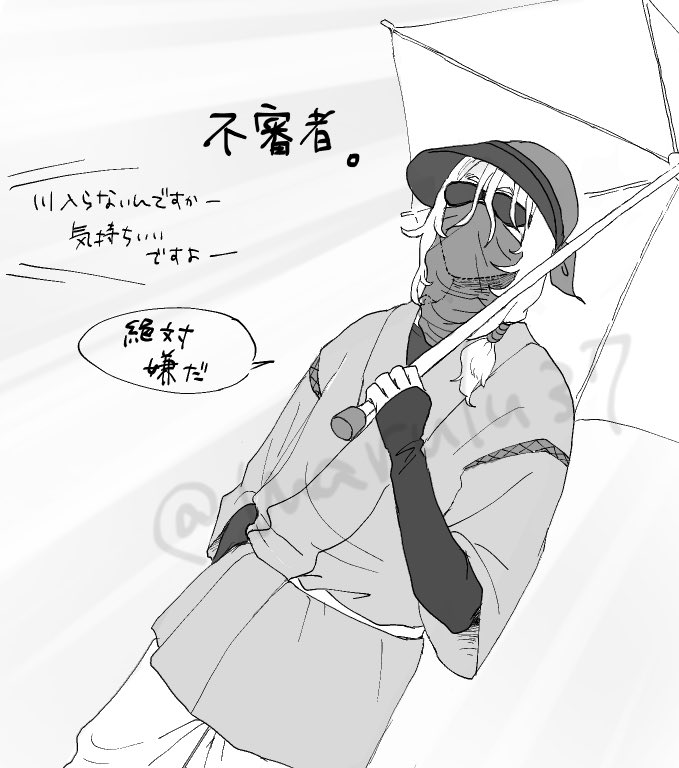 marulu37's tweet photo. 🥵🌞😎
暑いね
(全部再掲) https://t.co/fqsmrmsOBe