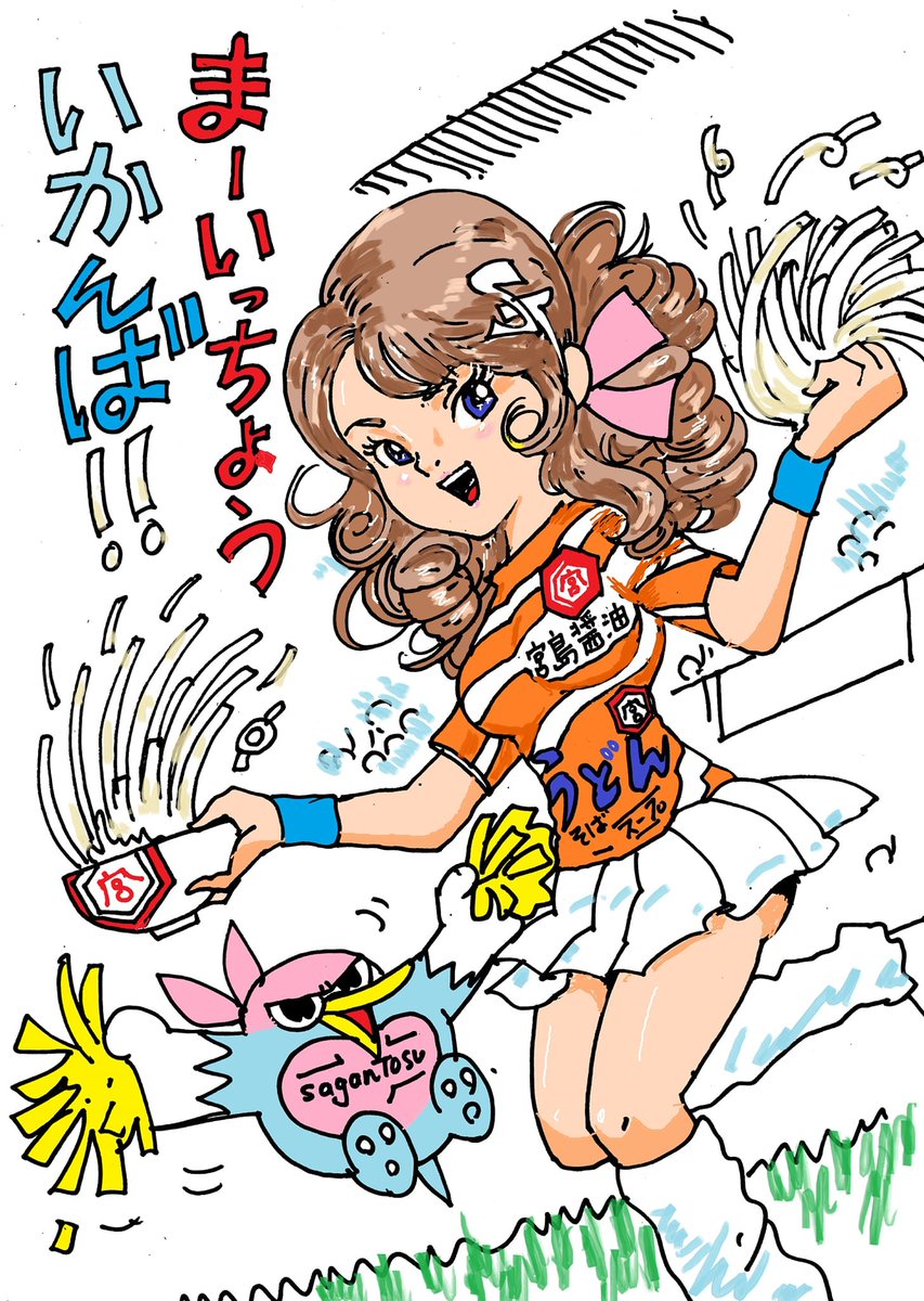 oginohanachan's tweet photo. @saganmarion お大事に。消化の良い物たべて　良い睡眠をおとりください　.お薬飲んで。休んでください https://t.co/U90fn4ZdIg