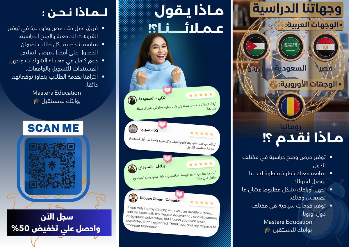 EduMasters2010's tweet photo. تعرف علينا https://t.co/reZa8AaZqG