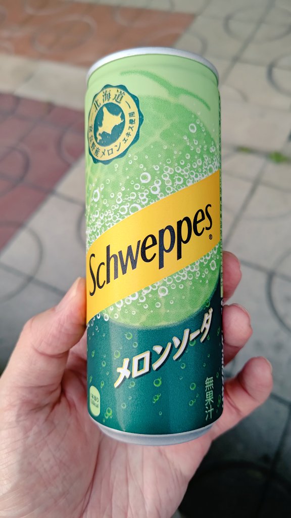 わた🌱︎︎ tweet media