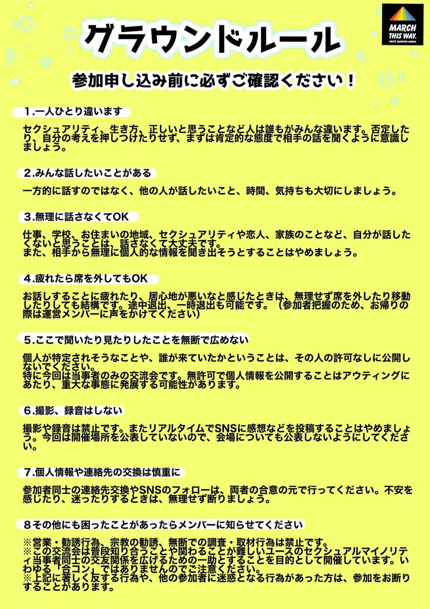 2018irm tweet picture