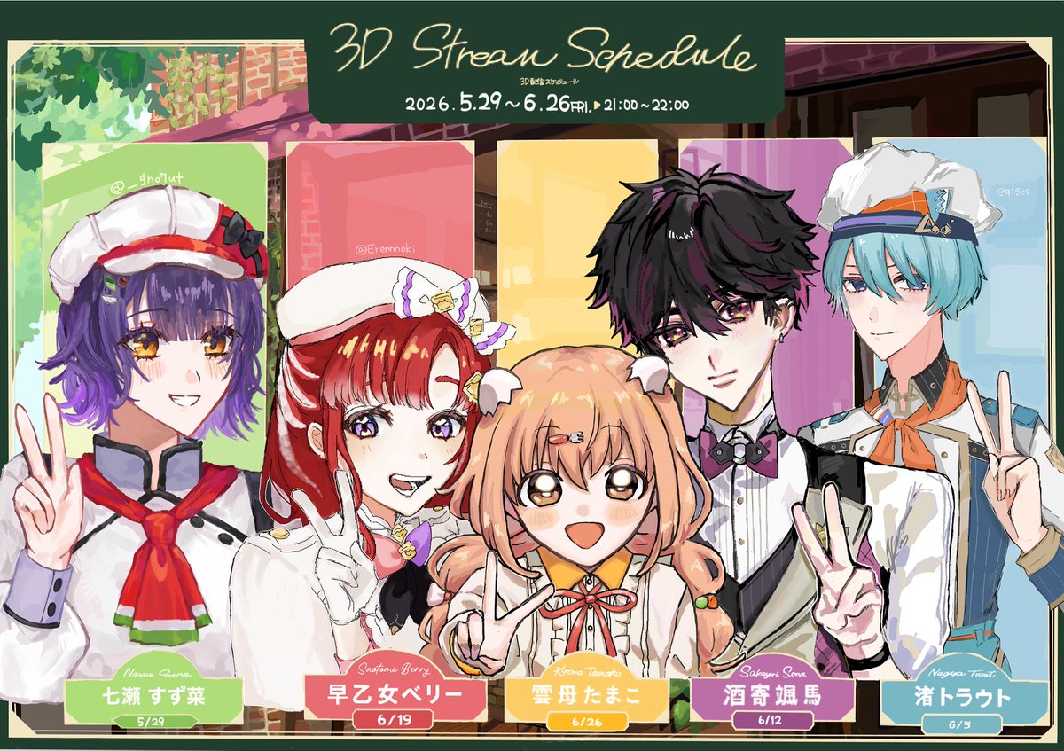 _gno7uf's tweet photo. #すぺしゃー絵
素敵なすぺ合作ありがとうございました~🫶🏻︎🍽 https://t.co/CaWrsx34vk