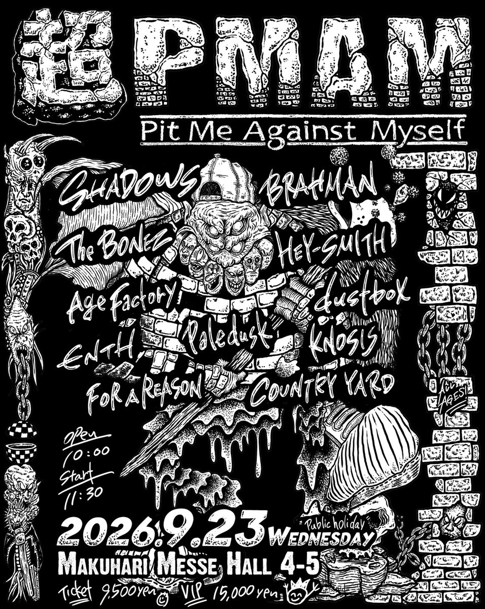 AgeFactory_'s tweet photo. 【LIVE INFO】

超PMAM
Age Factory 出演

2026年9/23(水・祝)
幕張メッセ 国際展示場4-5ホール
OPEN 10:00 / START 11:30

イベントHP
https://t.co/PgHG6aZ1Ce

オフィシャル最終先行 7/26(日) 23:59締切
https://t.co/VBoqoMfRA7

#超PMAM
#SHADOWS
#AgeFactory https://t.co/fRQAyXQZJG