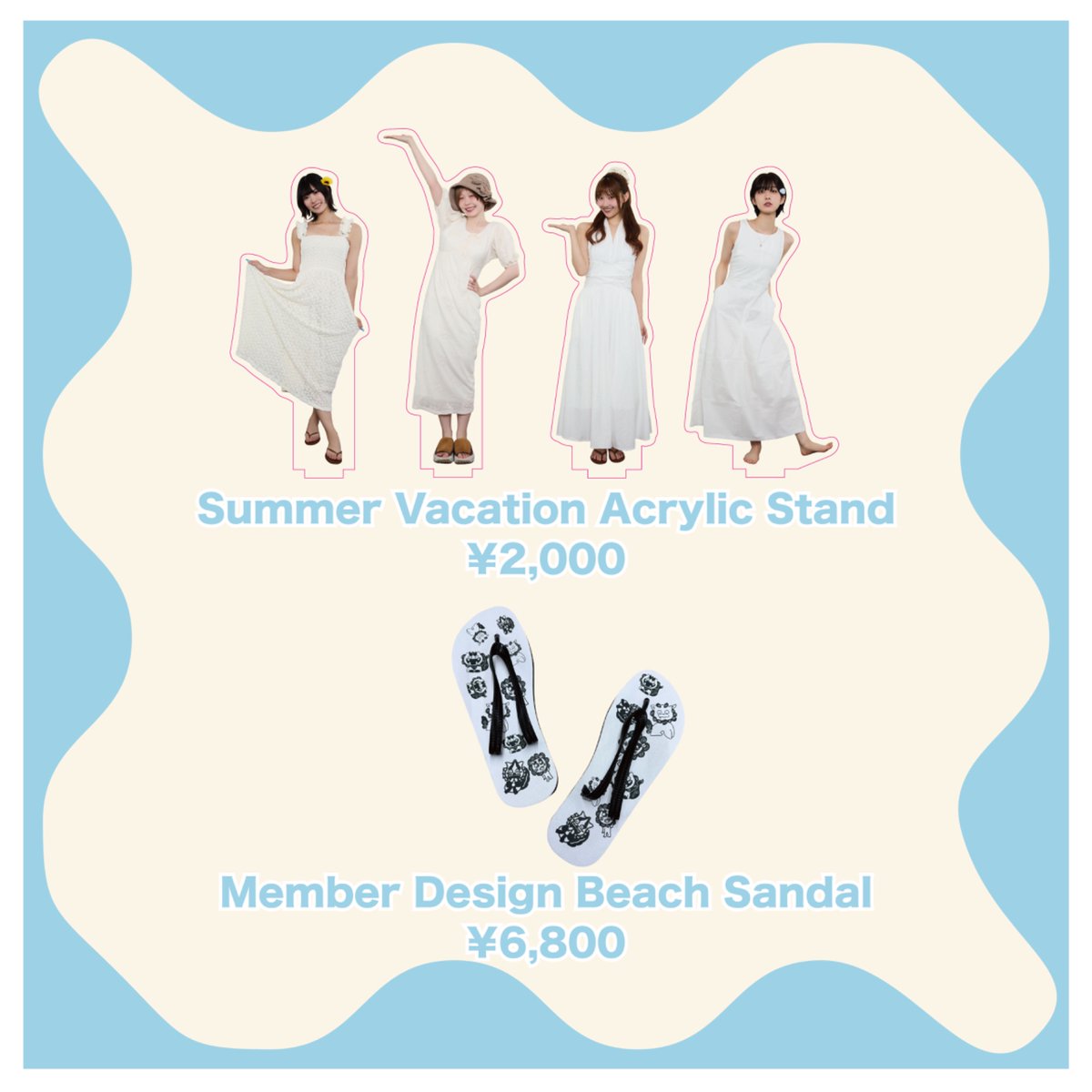 グッズ販売・特典会実施決定!!】 📅7/18(土)・7/20(月祝) 俺とお前で