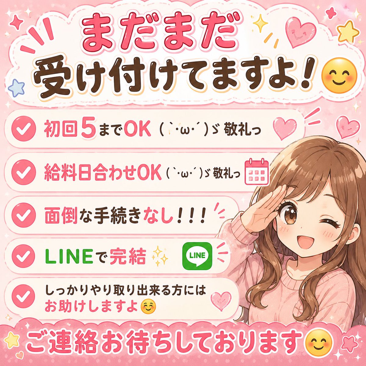 jeremy_roche_'s tweet photo. #個人融資  #お金貸します #お金ない #ギャンブル https://t.co/M180GQKTLH