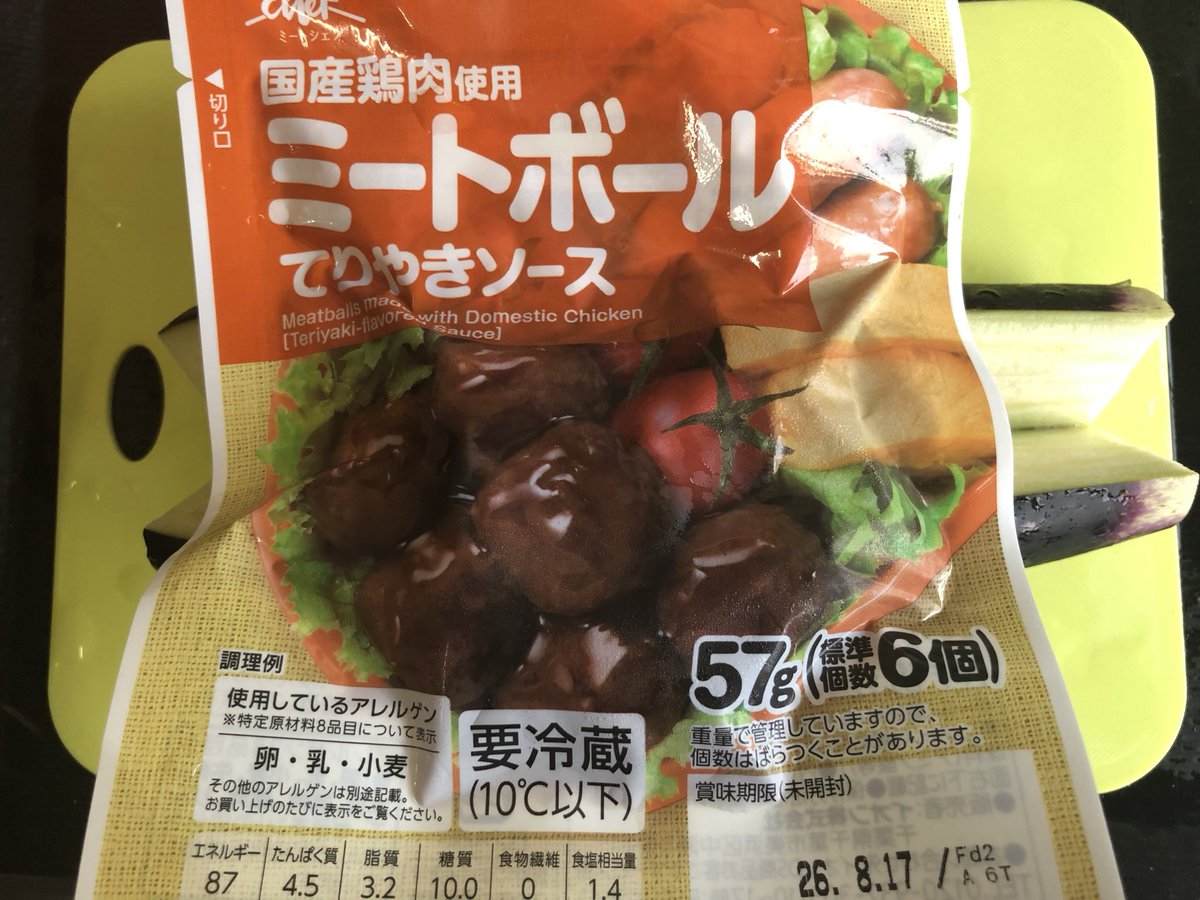 goodezweb4424's tweet photo. ミートなすドッグは

 茄子の端を切って､縦半分にギリギリまで切って荒潰ししたミートボールをのせて、チーズ散らして、500wで7分10秒レンチンしてから､追いチーズして完成✨️

  美味いかわからんけど💦今から食う｡美味かったらリピありやなw https://t.co/hEiUytMaVP