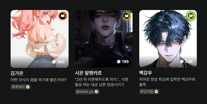 아리 tweet media