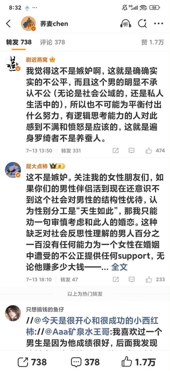 LIGHTSEEKER1984's tweet photo. 女的觉得男友配不上她，和男的分手，结果后来男方找到年薪80万的工作，国女心理不平衡，就跑到网上作妖和找同温层抱团，评论区一群女的就找茬攻击男方，指责男方有“性别特权”？？？🤡
国女捞不到就觉得亏了，她不是后悔分手，是嫉恨男的离开她，过得更好，是惦记男人的钱💩
这就是国女，得不到就毁掉 https://t.co/e3FaEVCeeU