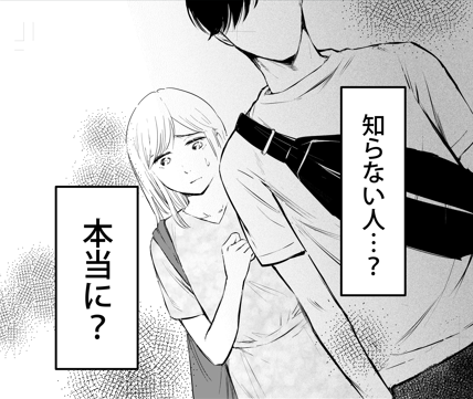 DPNPLUS tweet picture