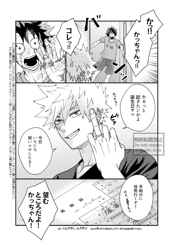 noktdk_nolife's tweet photo. 0714→0715
※勝デ https://t.co/pesoJR5Eq7