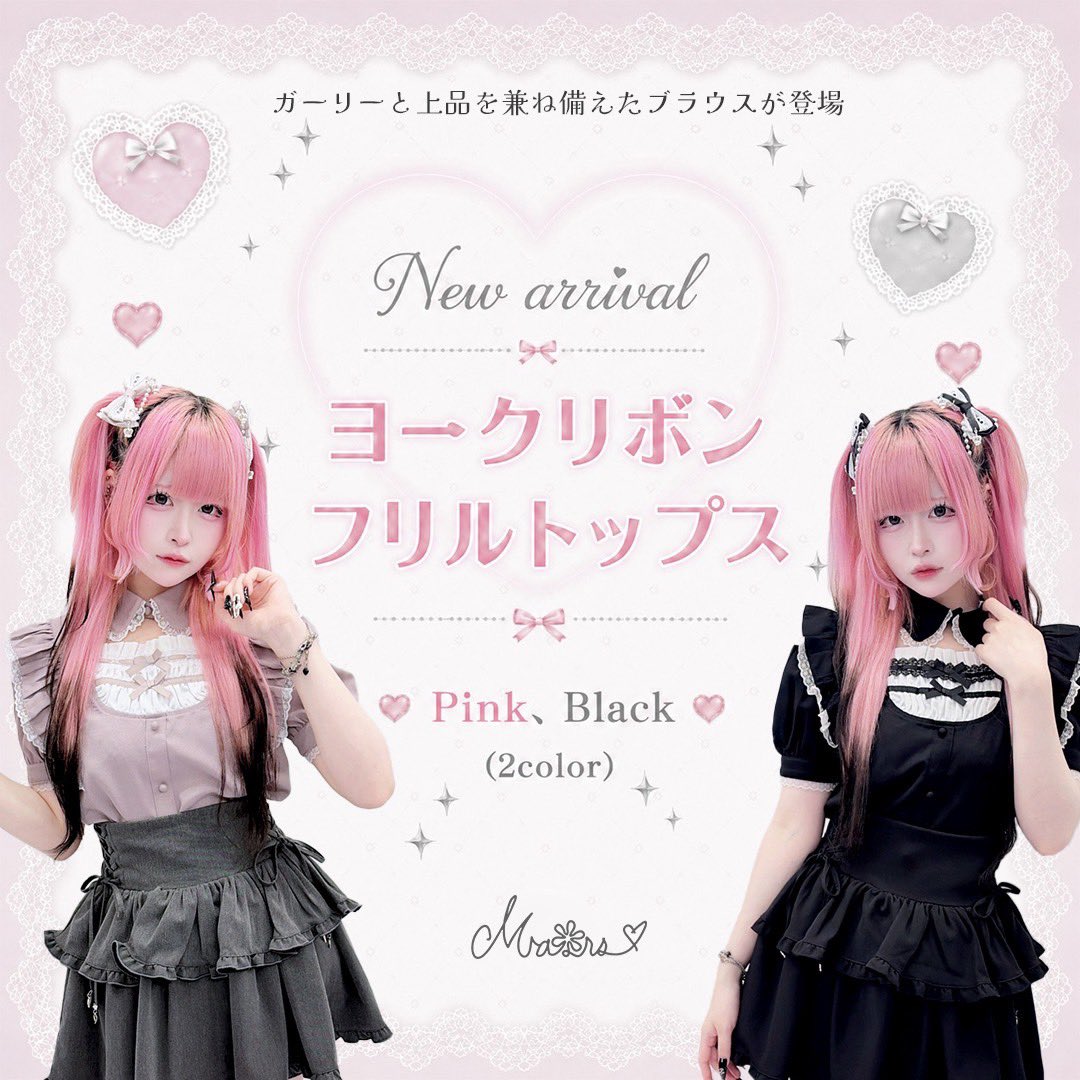 MARS ❤︎マーズ (@mars_amoebamars) / Posts / X