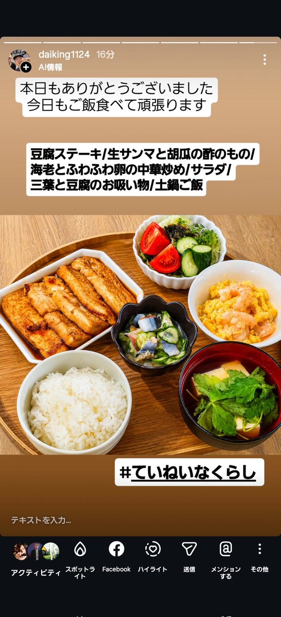 daiking1124's tweet photo. 最近作ったご飯たち。
ていねいなくらしがはかどってます

#ていねいなくらし https://t.co/0toMubR8hJ