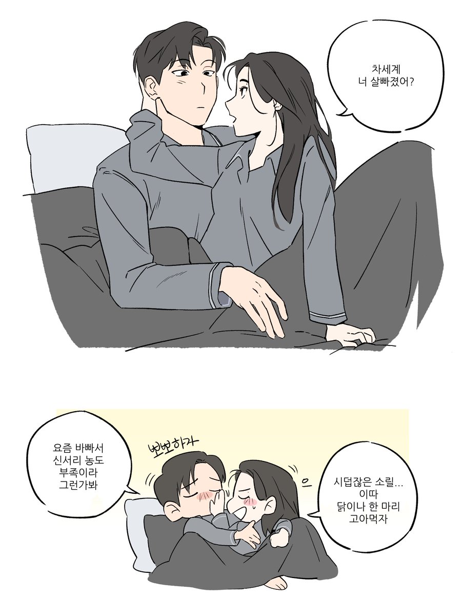 DU_KONGS's tweet photo. 오늘 복날이랍디더 https://t.co/gH68vlbqXu
