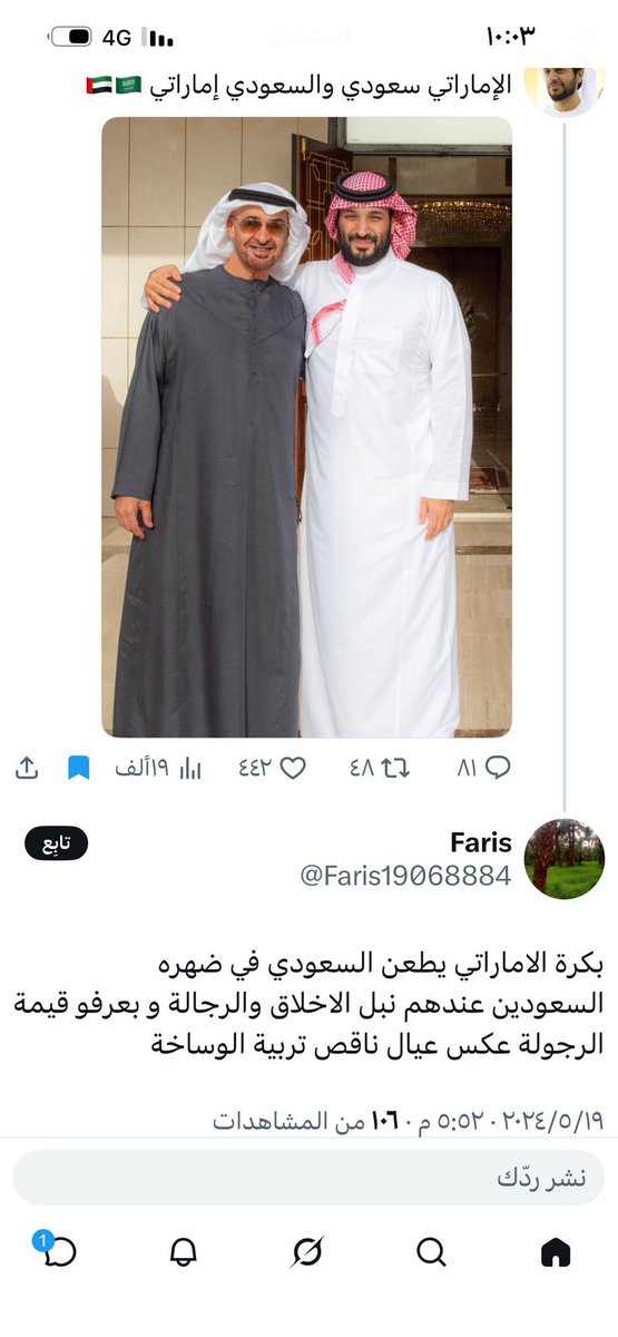 sal_8019's tweet photo. قالها فارس ورحل ورب الكعبه أنه صادق https://t.co/qLhhcsCSJ2