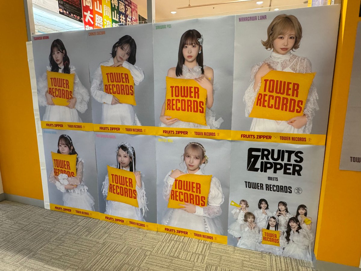 FRUITSZIPPER】 5thシングル🎀 『ぱわーオブらぶ / センセーション
