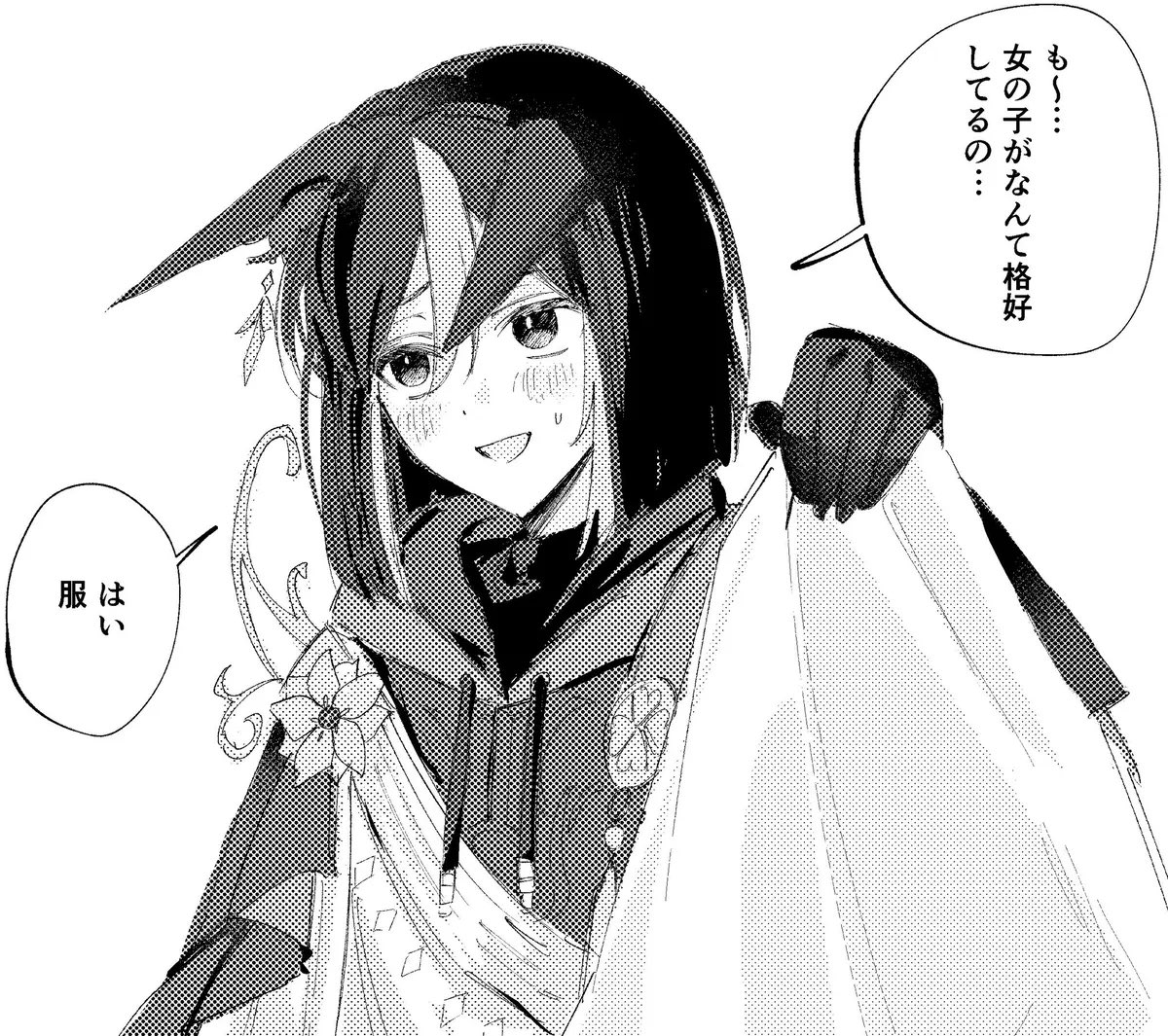 you0z13's tweet photo. #gnsnプラス　🔷/🍄/🦌/🟩 https://t.co/TwJnMXoYsg