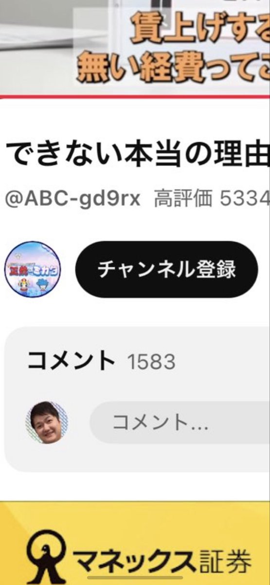 proamadolphin's tweet photo. @Gardenrn9130 アイコンが気になって政治の話が入ってきません https://t.co/IrsHd2wJO3