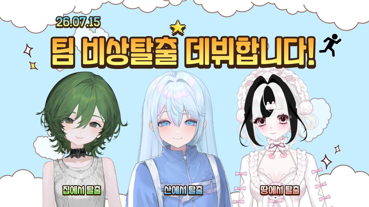 청랑 tweet media