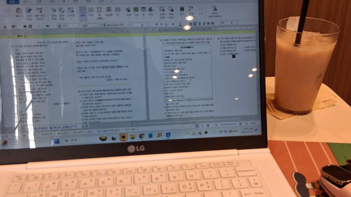 공요 tweet media